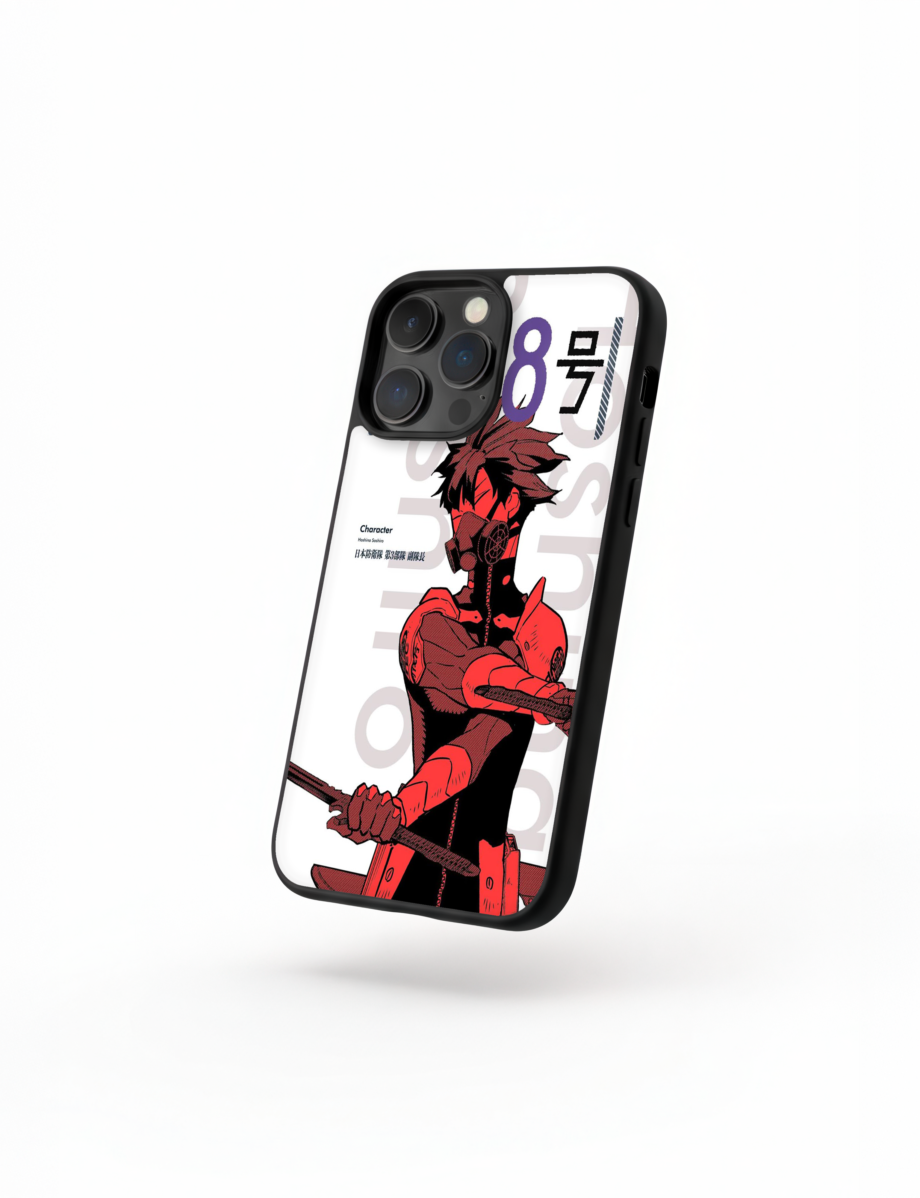 Soshiro Hoshina – Kaiju8